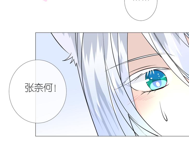 第19话 带我修行57