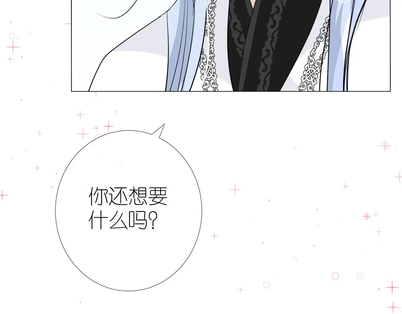 第51话 消融103