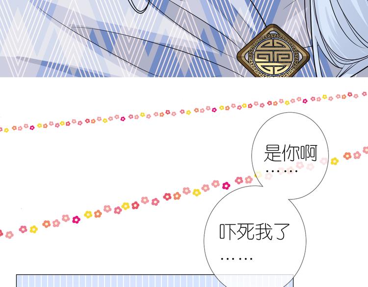 第21话 我可以的23