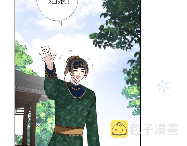 第15话 可疑14