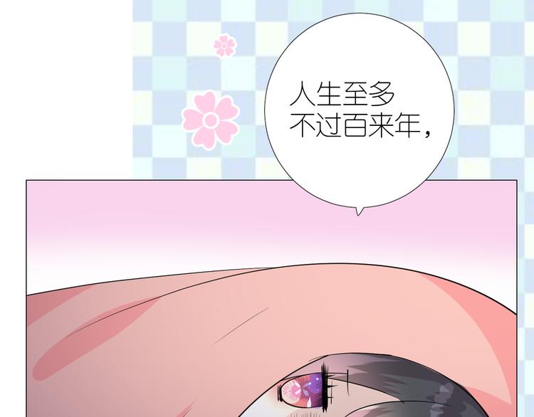 第33话 不该如此95