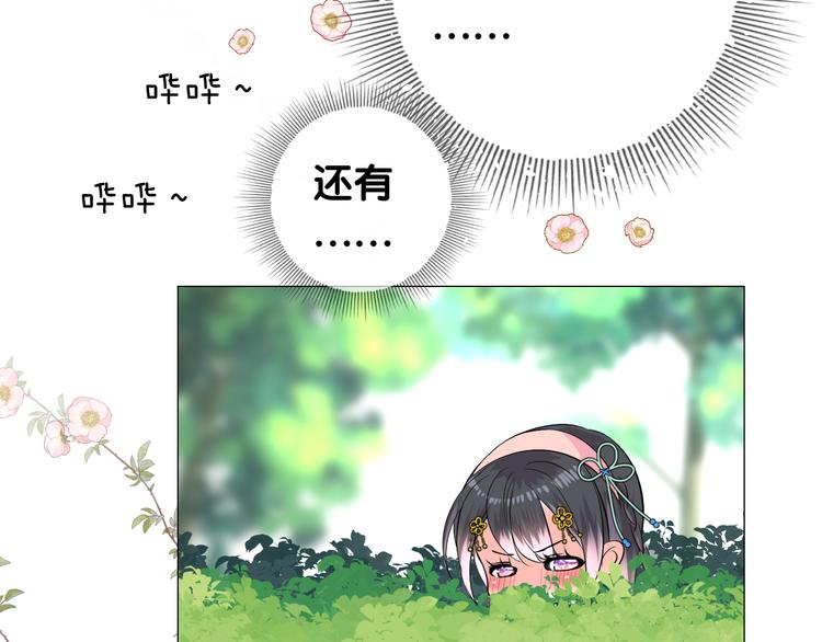 第5话 摸到了！85