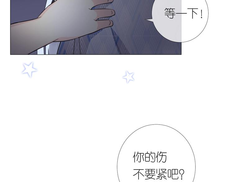 第22话 金子的去向32