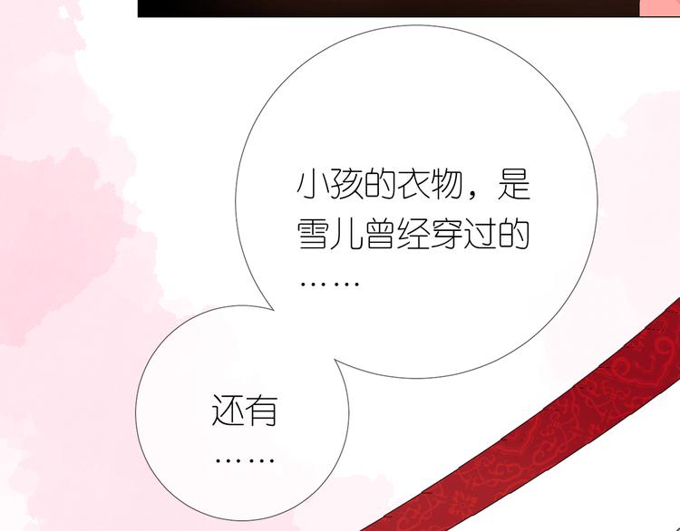 第32话 告白57