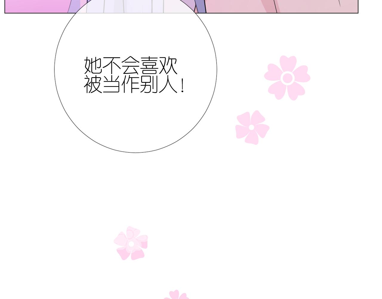 第48话 是谁107