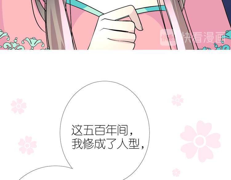 第35话 灯会（中）43