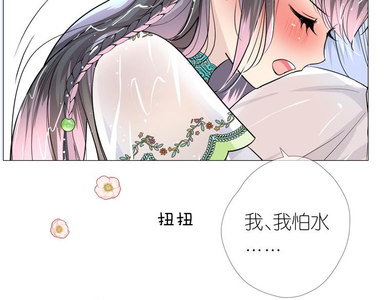 第6话 滑溜溜77