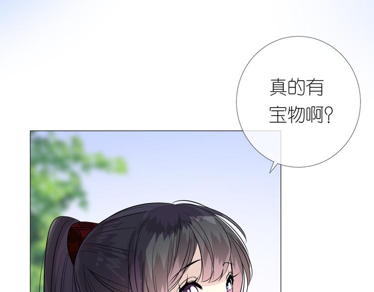 第17话 灵塔57