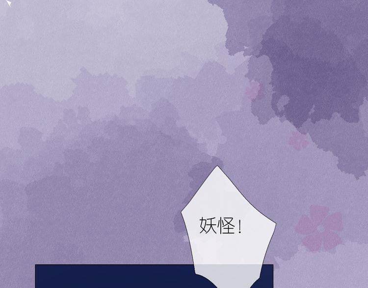 第31话 吻93
