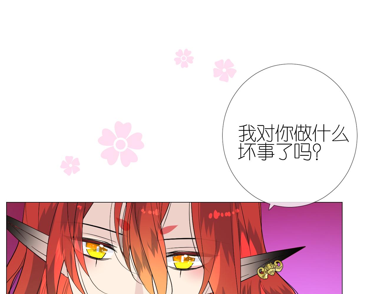 第48话 是谁24