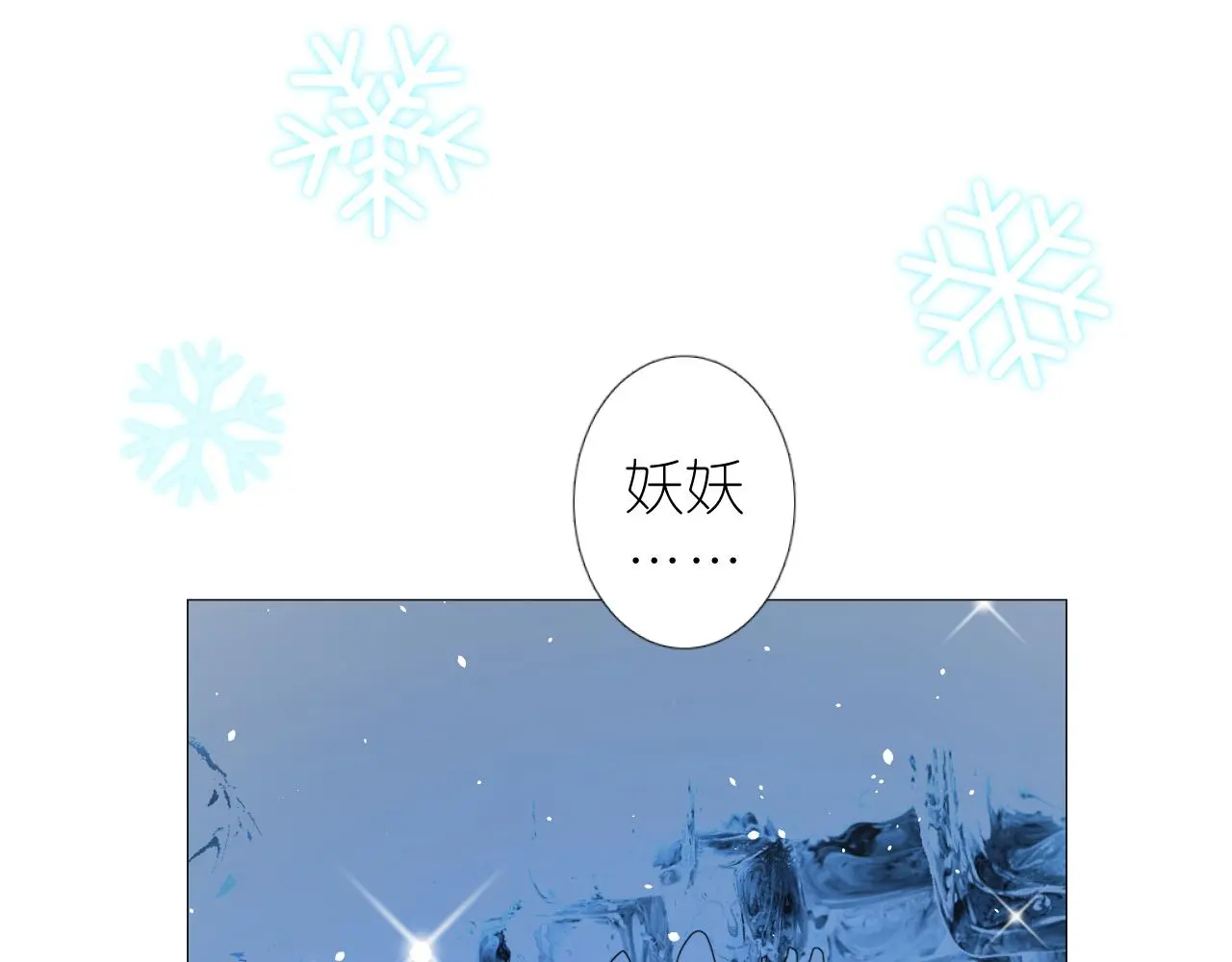 第51话 消融54