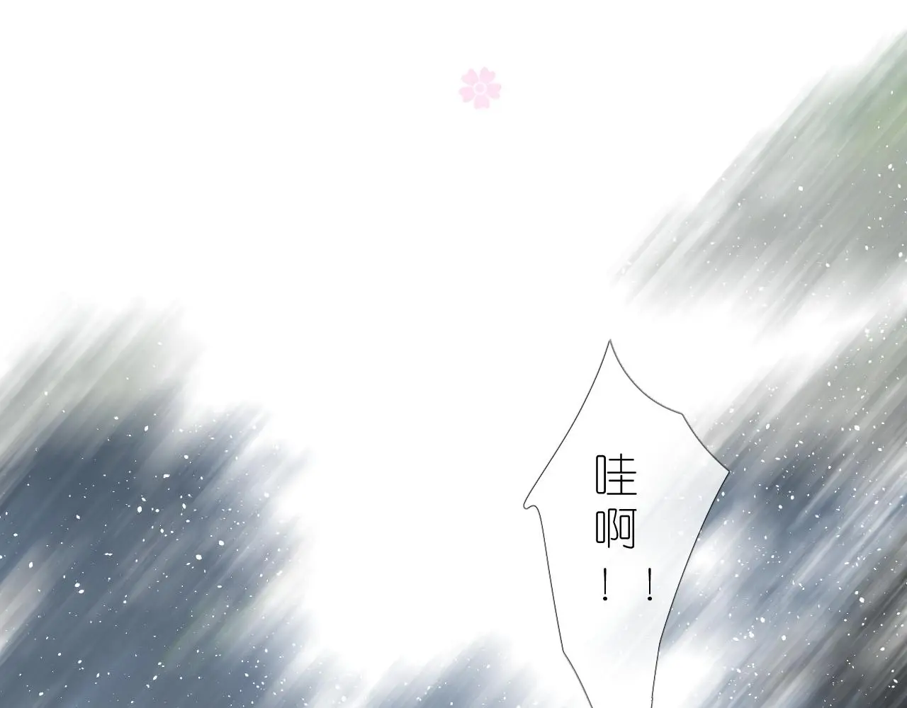 第50话 湮没一切116
