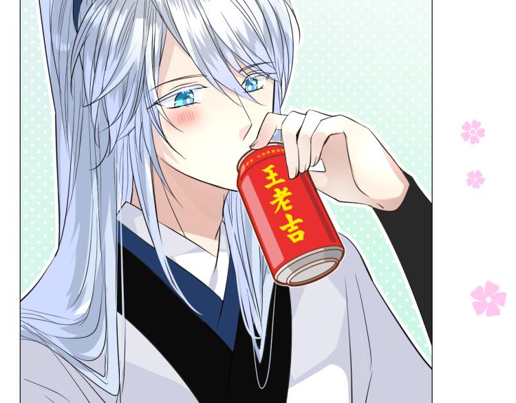 第43话 珍贵的宝物53