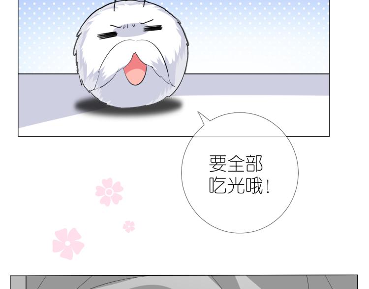 第43话 珍贵的宝物7