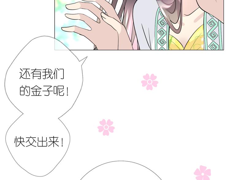第10话 我也喜欢23