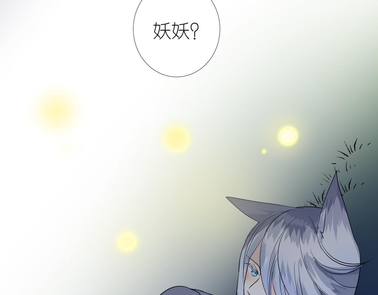 第37话 温泉84