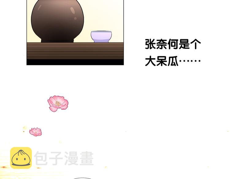 第8话 夜袭87