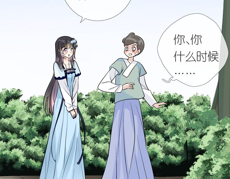 第23话 母亲40