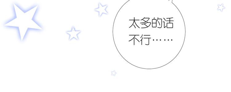 第22话 金子的去向14