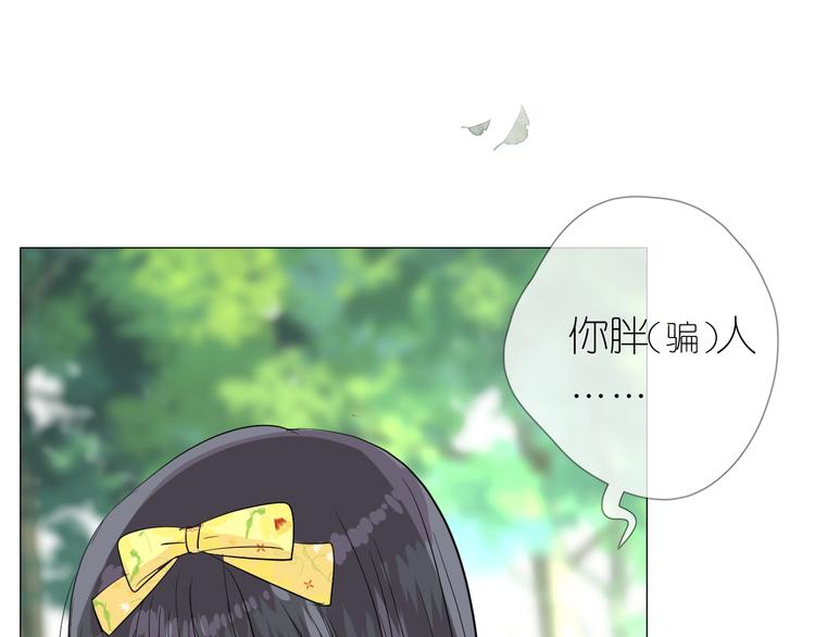 第9话 还给你94