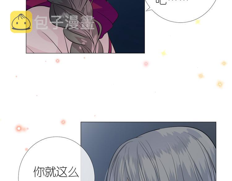 第20话 狐狸狐狸52