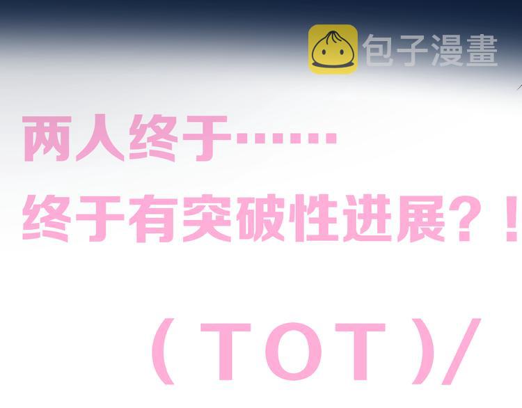 第30话 诱饵106