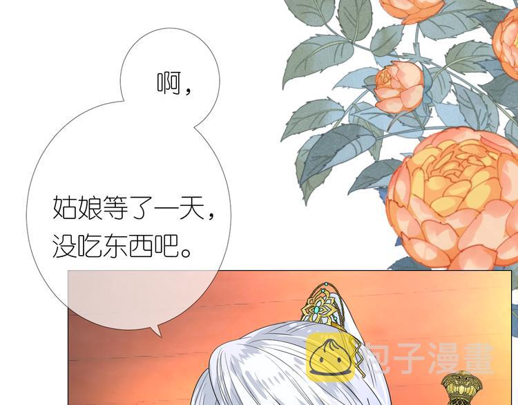 第4话 收买我？45
