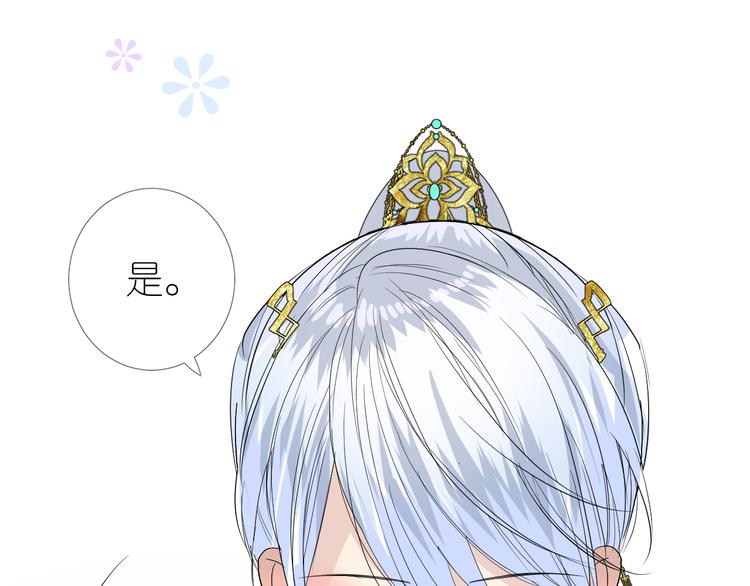 第2话 覅让他跑了!121