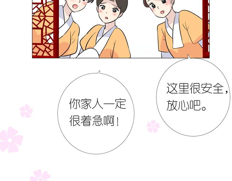 第13话 进城68