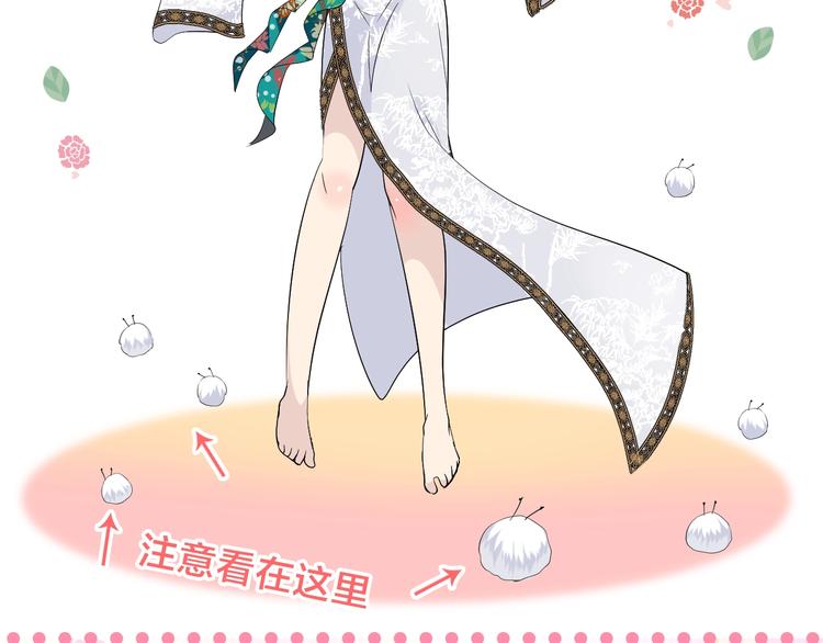 序章 还钱！臭道士！4