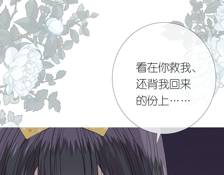第8话 夜袭53