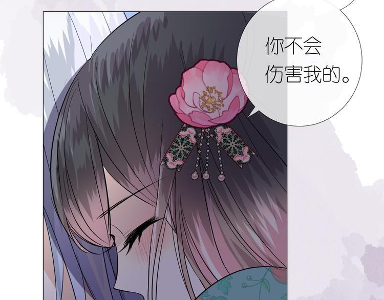 第31话 吻32