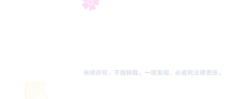 第1话 宿命的羁绊144