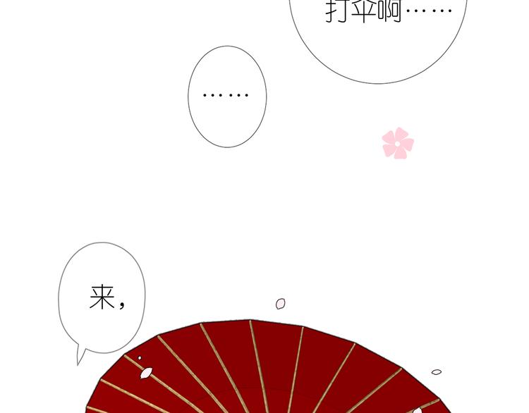 第29话 般配26