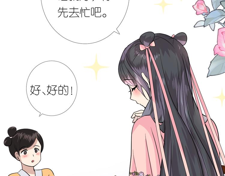 第14话 看你怎么装41