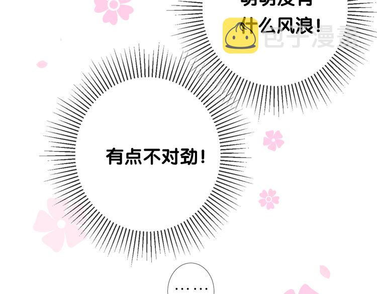 第28话 娘亲的故事85