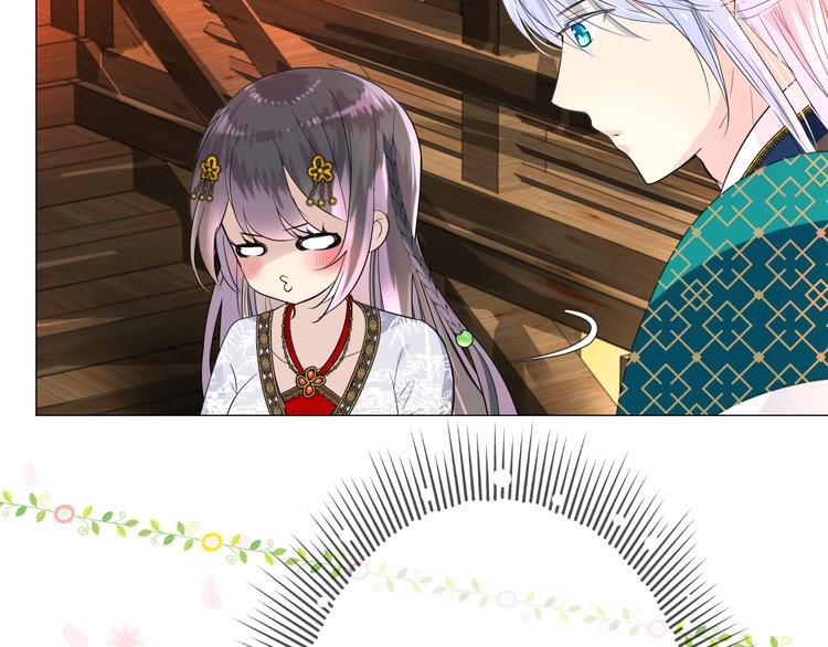 第4话 收买我？23
