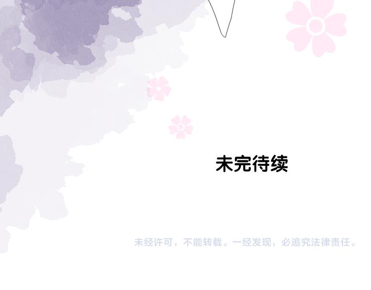 第31话 吻96
