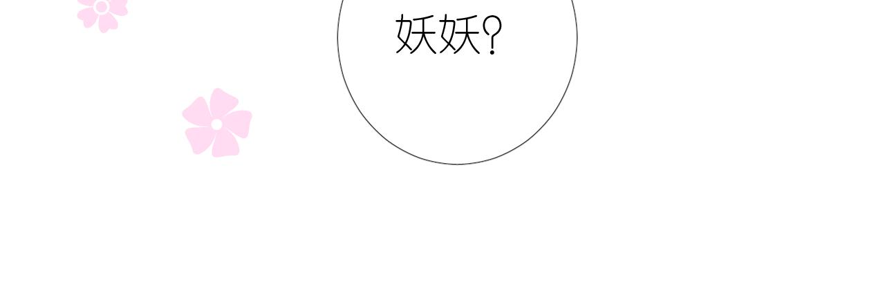 第48话 是谁97