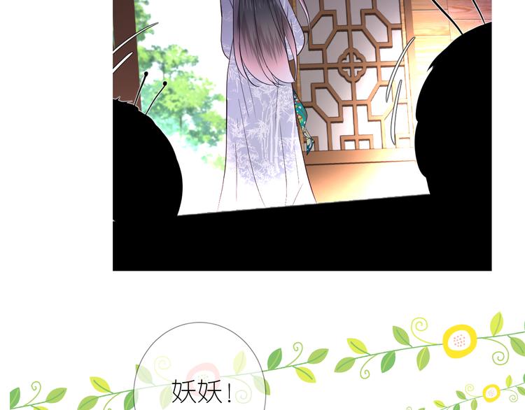 第3话 不愧是我57