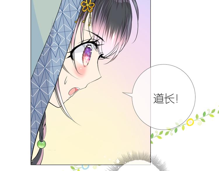 第3话 不愧是我20