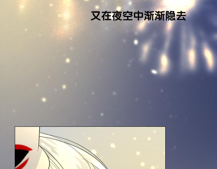 第34话 灯会（上）107