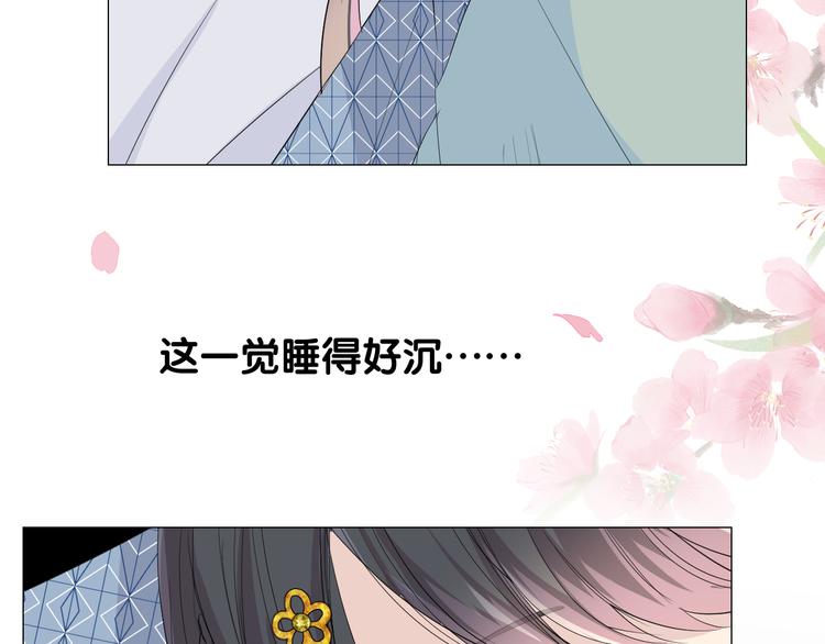 第2话 覅让他跑了!6