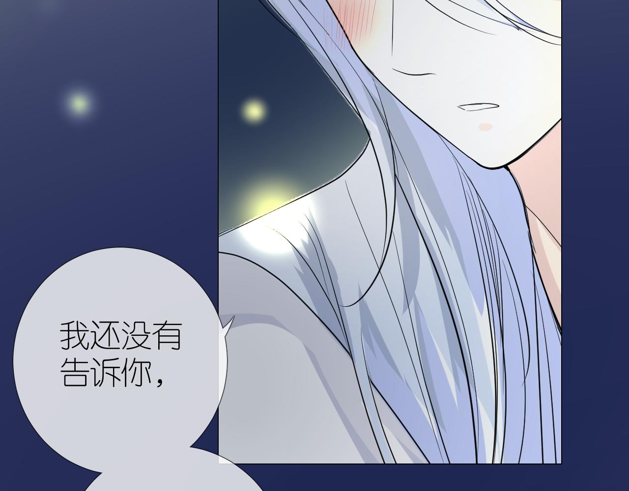 第37话 温泉88