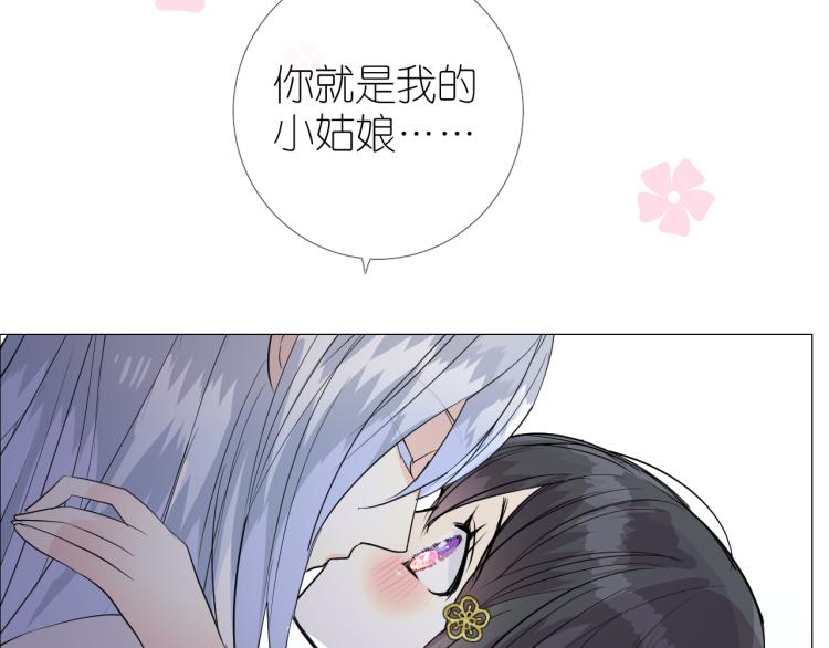 第44话 两人世界54
