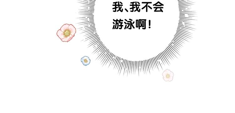 第6话 滑溜溜25