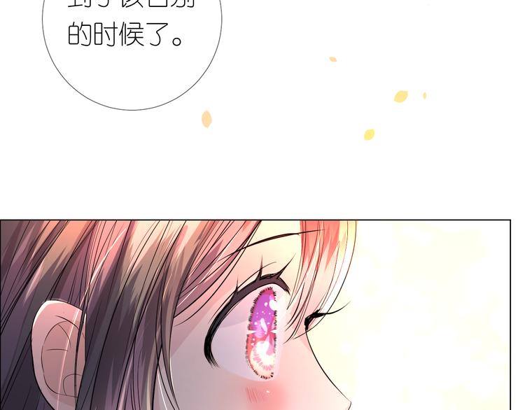 第11话离开71