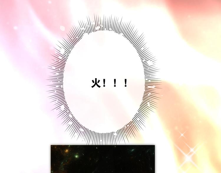 序章 还钱！臭道士！6