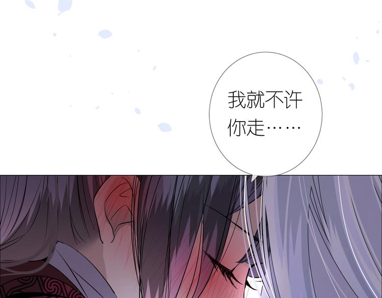 第15话 可疑101