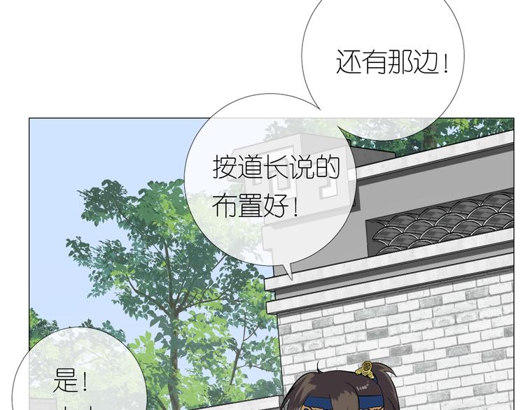 第30话 诱饵33